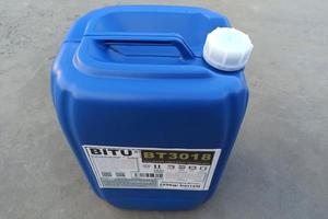 阿勒泰锅炉阻垢剂定制BT3018可依据技术要求配制