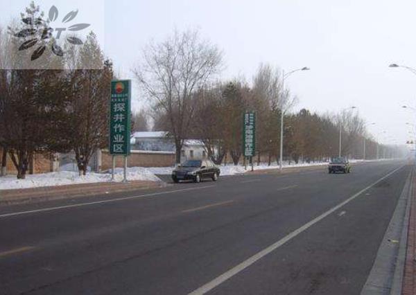 恭贺碧涂(BITU)水处理科技新疆阜康办事处成立