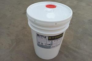 反渗透清洗剂BT0666碱性碧涂(BITU)注册商标
