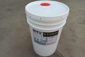 阿勒泰反渗透阻垢剂8倍浓缩液BT0800高硅高铁水质应用