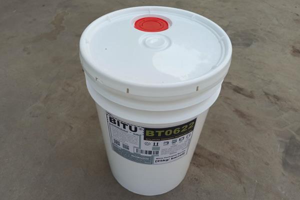 反渗透膜絮凝剂BT0622碧涂(BITU)适用各类水质环境