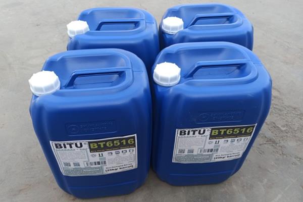 杀菌灭藻剂BT6516非氧化碧涂(BITU)行业知名品牌