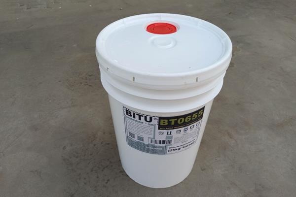 反渗透膜清洗剂BT0655酸性能使RO膜洁净如新