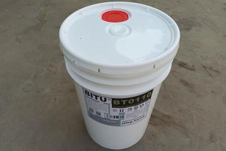 新疆反渗透膜阻垢剂现货BT0110提供免费样品试用服务